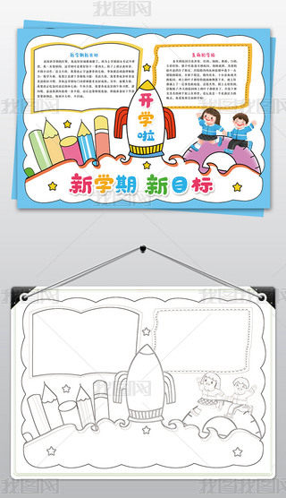 W(xu)Ŀ(bio)С(bo)_W(xu)СW(xu)ֳ(bo)ģ