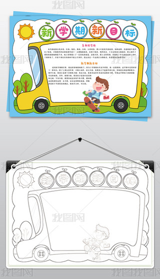 W(xu)Ŀ(bio)ֳ(bo)СW(xu)_W(xu)С(bo)ģ