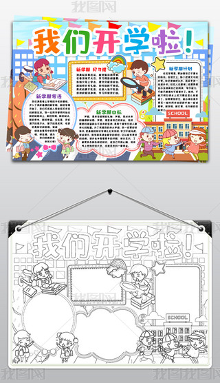 W(xu)҂_W(xu)С(bo)_W(xu)Ŀ(bio)С(bo)ֳ(bo)