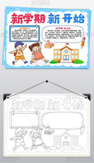 չW(xu)С(bo)_W(xu)һnĿ(bio)Ӌ(j)ֳ(bo)ģ