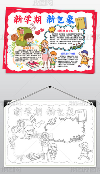 չW(xu)С(bo)_W(xu)һnĿ(bio)Ӌ(j)ֳ(bo)ģ