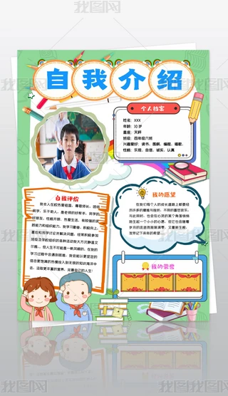 СW(xu)ɲ(jng)xҽBС(bo)W(xu)B(jin)v(bo)