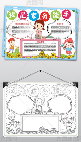 ҌW(xu)҄(w)Сۄڄڄֳ