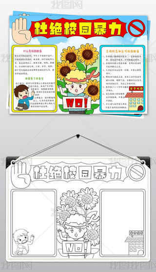 У@С(bo)ȫA(y)У@ֳ(bo)