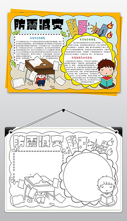 p(zi)ֳСW(xu)ȫ֪RСģ