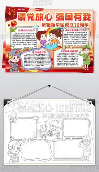 (qing)(gu)ϲӭ(gu)cС(bo)(gu)c(ji)72L(hu)ֳ(bo)