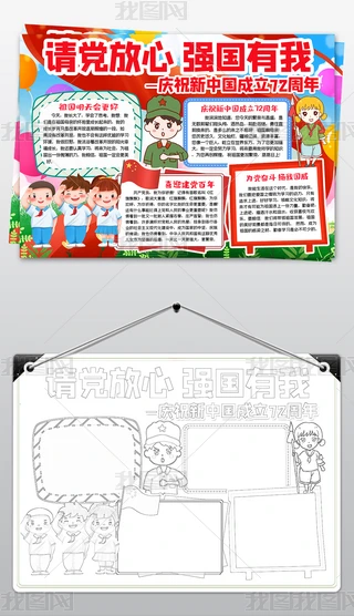 (qing)(gu)ϲӭ(gu)cС(bo)(gu)c(ji)72꾀ֳ(bo)