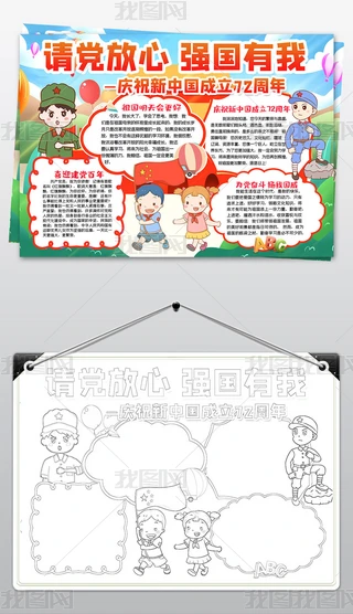 (qing)(gu)ϲӭ(gu)cС(bo)(gu)c(ji)72ֳ(bo)