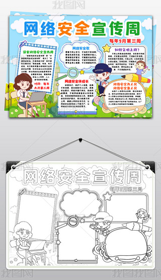 W(wng)j(lu)ȫС(bo)֪R(sh)p_ֳ(bo)С(bo)