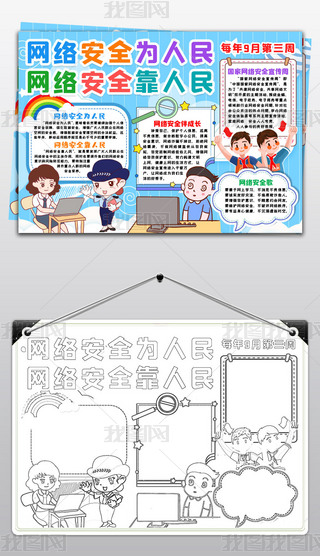 W(wng)j(lu)ȫС(bo)p_ֳ(bo)С(bo)