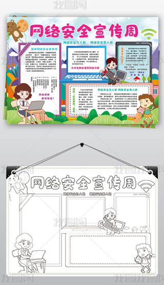 W(wng)j(lu)ȫС(bo)ϾW(wng)p_С(bo)ֳ(bo)