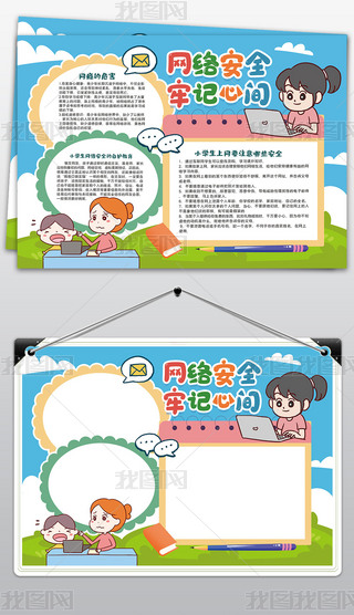 W(wng)j(lu)ȫС(bo)ϾW(wng)A(y)p_С(bo)ֳ(bo)