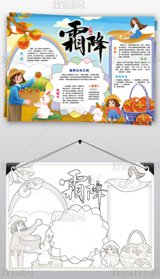 ˪ֳﶬʮĹ(ji)y(tng)ĻСֳ