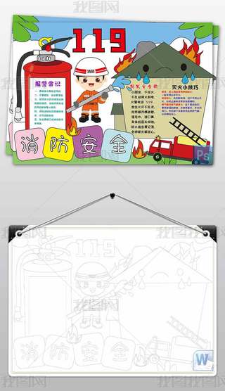 pswordȫ119ֳ(bo)С(bo)A(y)(zi)