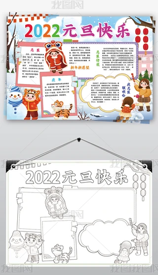 2022Ԫ옷С괺(ji)Сֳ
