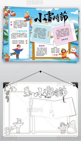 СѩСʮĹ(ji)y(tng)Ļ׶ֳС