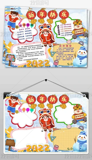 2022Ԫ옷ֳС