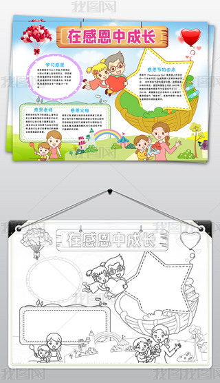 ж(ji)С(bo)W(xu)(hu)ж㸸ĸώֳ(bo)С(bo)ģ