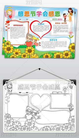 ж(ji)С(bo)W(xu)(hu)ж㸸ĸώС(bo)ֳ(bo)ģ