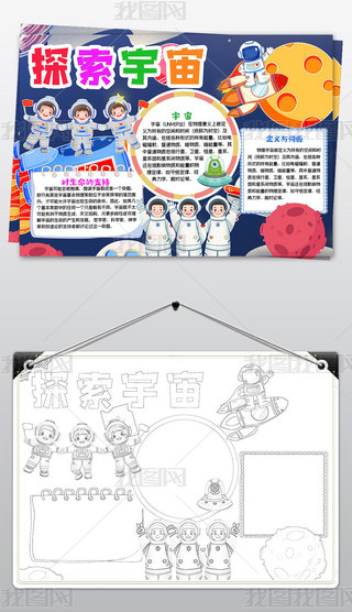 Ƽ(chung)δ̽СƌW֪Rֳ