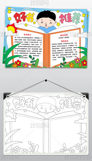 СW(xu)Õ]xհֳ(bo)ģ