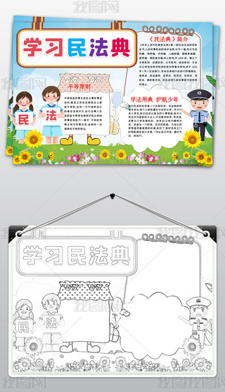 񷨵ֳWM񷨵MУ@Сֳ