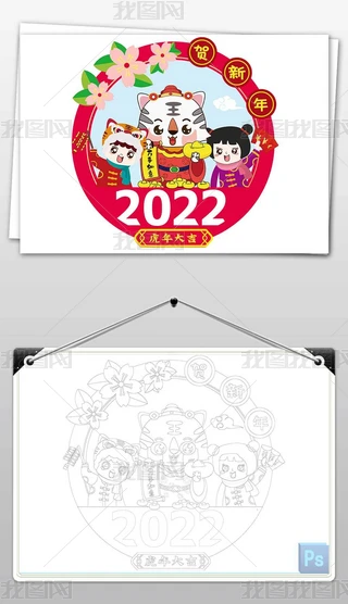 2022괺(ji)ԪRֳС