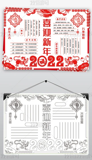 2022괺(ji)СԪСֳ