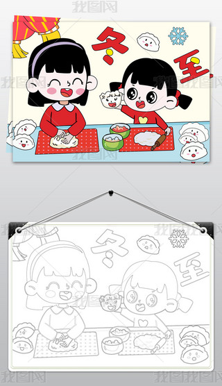 ͯģʮĹ(ji)ⶬӺڰ׾