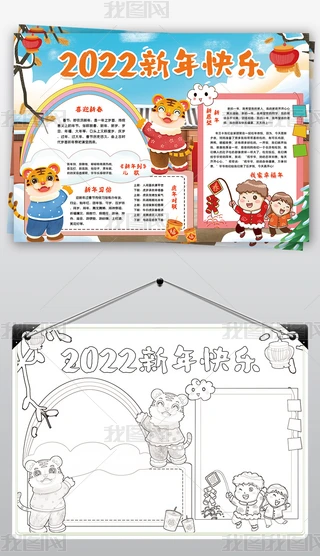 2022괺ԪС껢Сֳ