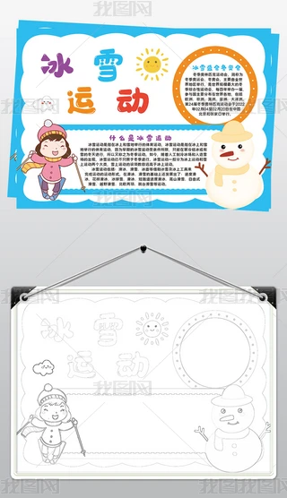 ѩ\(yn)(dng)С(bo)ģ山W\(yn)(hu)ֳ(bo)ز