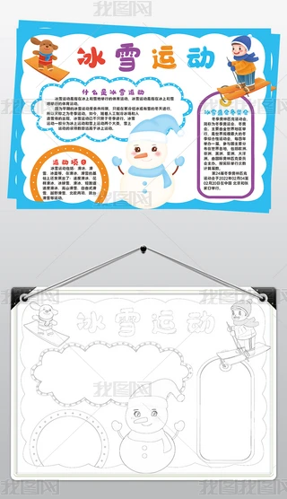 ѩ\(yn)(dng)С(bo)ģ山W\(yn)(hu)ֳ(bo)ز