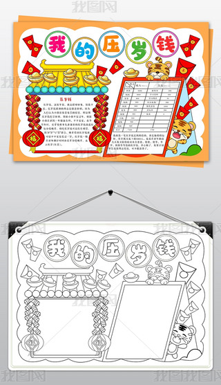 ҵĉqX(sh)W(xu)С󴺹(ji)t(sh)W(xu)Сֳ