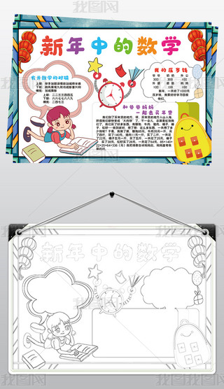 еĔ(sh)W(xu)С(bo)ģc(sh)W(xu)ֳ(bo)ز