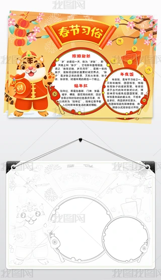 2022ӭꃺͯ(ji)ֳ󴺹(ji)(x)