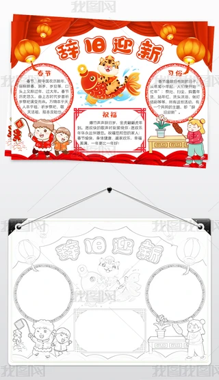 2024ӭꃺͯ(ji)ֳofӭ