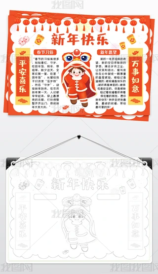 2022ӭꃺͯ(ji)ֳ옷