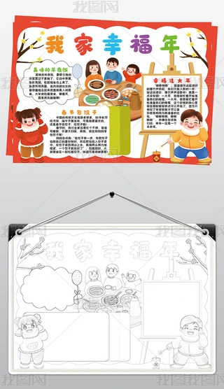 ҼҸСģ廢괺(ji)Ԫֳز