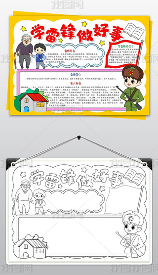 W(xu)hhͬ־W(xu)hСֳ