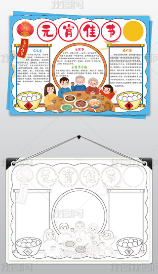 Ԫ(ji)ֳЇy(tng)Ļ[ԪСģ