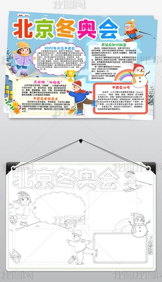 WСϲӭ2022Wֳ