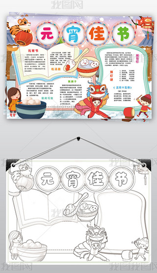 Ԫ(ji)С󴺹(ji)׳ԜAiСֳ