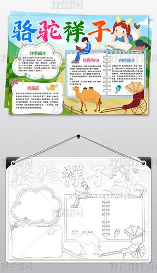 ֳ(bo)Ї(gu)ČW(xu)С(bo)ڰͿɫ