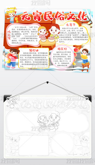 Ԫ(ji)ֳѹ(ji)Ļ옷ԜAС