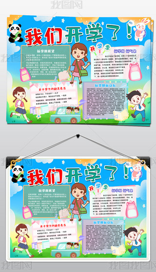 _W(xu)ֳ(bo)W(xu)_W(xu)ֳ(bo)O(sh)Ӌ(j)ģd