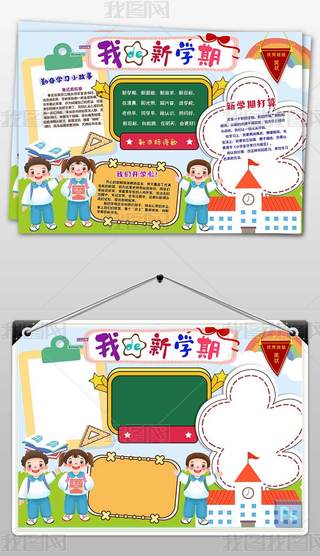 չW(xu)С(bo)W(xu)Ŀ(bio)_W(xu)С(bo)ֳ(bo)