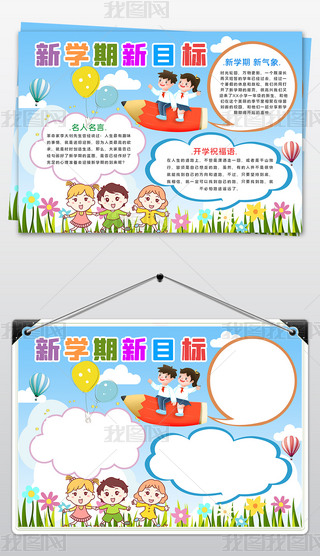 W(xu)c(din)_W(xu)һnС(bo)ֳ(bo)