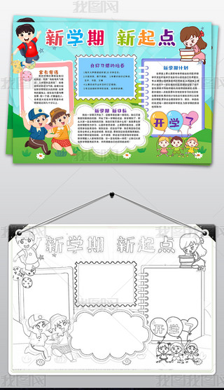 չW(xu)С(bo)W(xu)Ŀ(bio)_W(xu)С(bo)ֳ(bo)