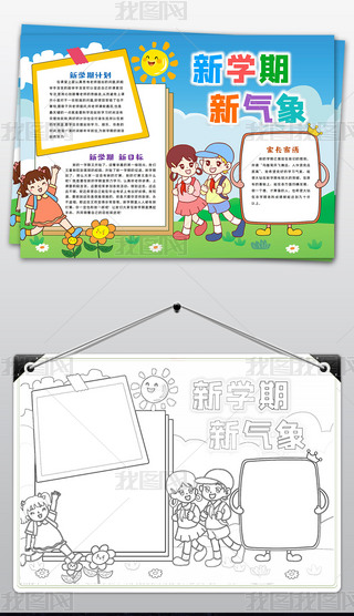 չW(xu)С(bo)W(xu)Ŀ(bio)_W(xu)С(bo)ֳ(bo)