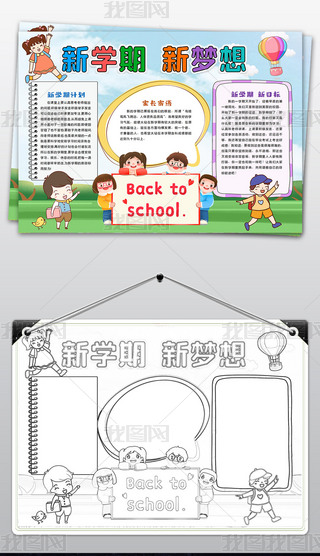 չW(xu)С(bo)W(xu)Ŀ(bio)_W(xu)С(bo)ֳ(bo)